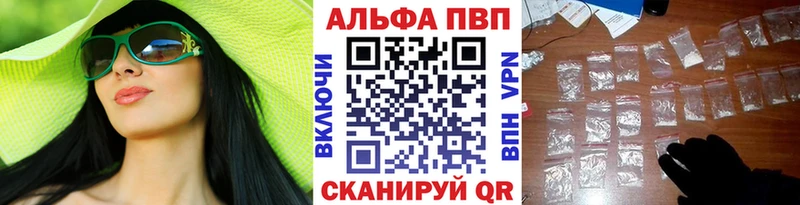 Купить закладки  Апатиты  A-PVP СК 