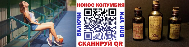 Купить  Апатиты  Кокаин VHQ 
