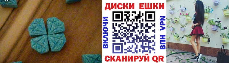 Купить где  Апатиты  Экстази 280 MDMA 