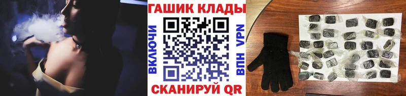 Купить где Апатиты ГАШИШ хэш