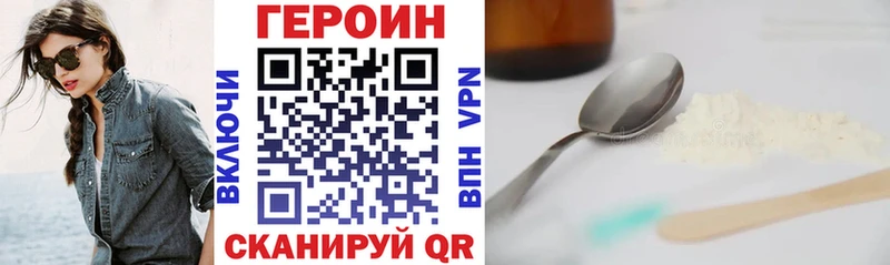 Купить закладки  Апатиты  Героин хмурый 
