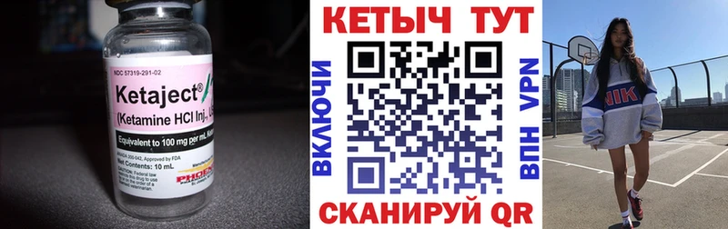 Купить где  Апатиты  КЕТАМИН ketamine 