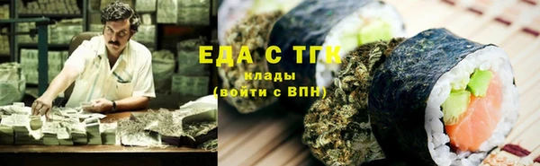 метамфетамин Гусиноозёрск