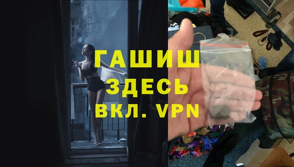 метамфетамин Гусиноозёрск