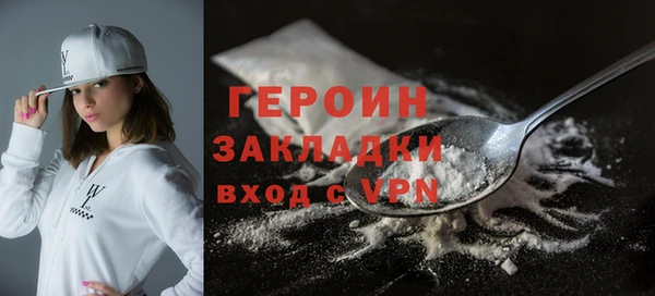 метамфетамин Гусиноозёрск