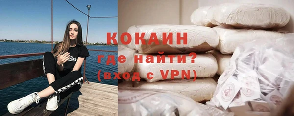 соль курить ск Гусев