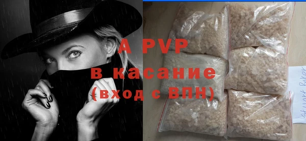 соль курить ск Гусев