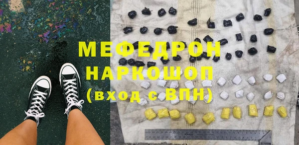 а пвп мука Гусь-Хрустальный