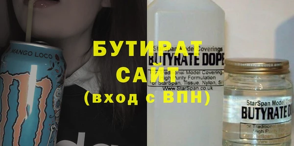 соль курить ск Гусев