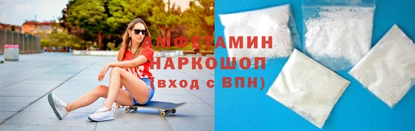 соль курить ск Гусев