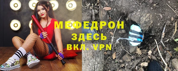 а пвп мука Гусь-Хрустальный