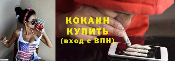 метамфетамин Гусиноозёрск