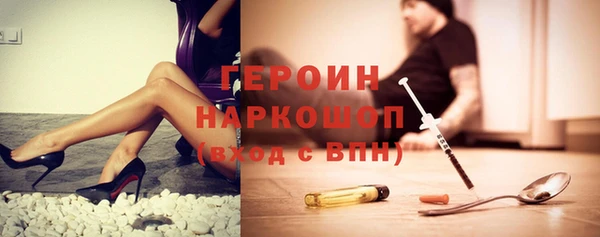 а пвп мука Гусь-Хрустальный