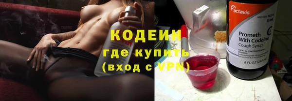 метамфетамин Гусиноозёрск