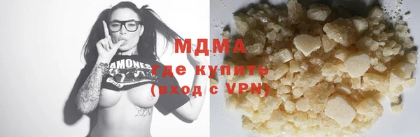 соль курить ск Гусев
