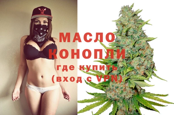 метамфетамин Гусиноозёрск