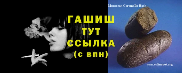 а пвп мука Гусь-Хрустальный