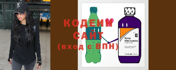 метамфетамин Гусиноозёрск