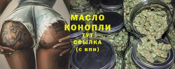 соль курить ск Гусев