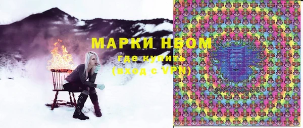 соль курить ск Гусев