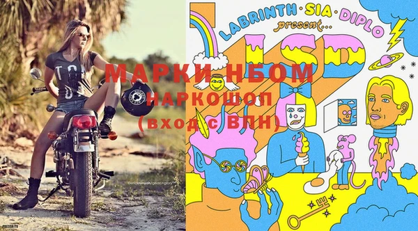 а пвп мука Гусь-Хрустальный