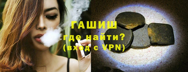 а пвп мука Гусь-Хрустальный