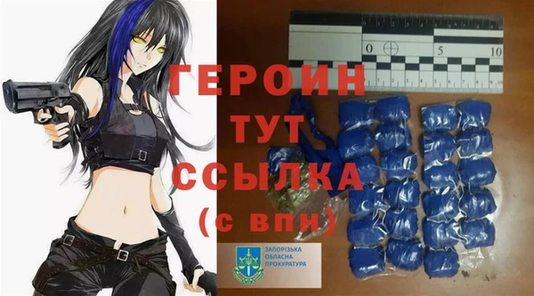 метамфетамин Гусиноозёрск