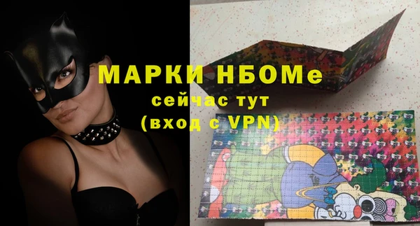 а пвп мука Гусь-Хрустальный