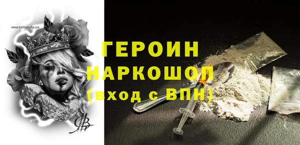 соль курить ск Гусев