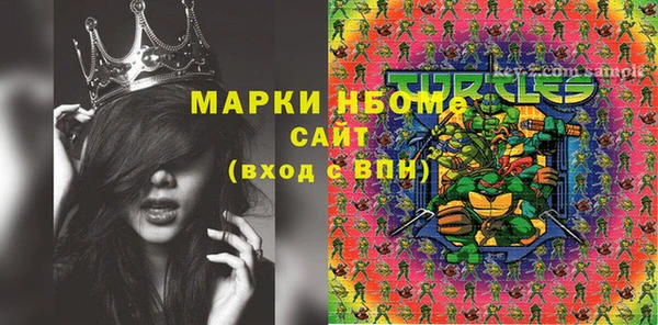 метамфетамин Гусиноозёрск