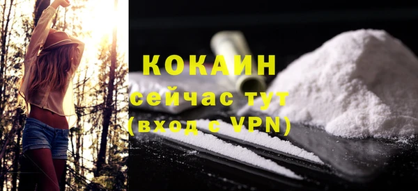 метамфетамин Гусиноозёрск