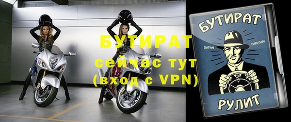 метамфетамин Гусиноозёрск