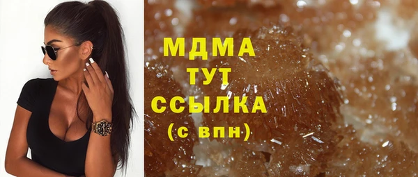 метамфетамин Гусиноозёрск