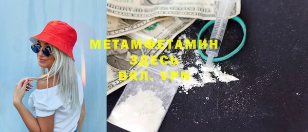 метамфетамин Гусиноозёрск
