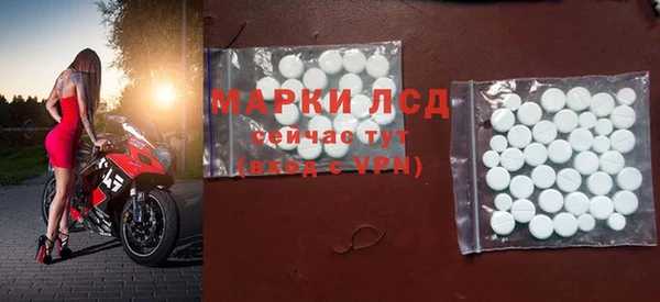 соль курить ск Гусев