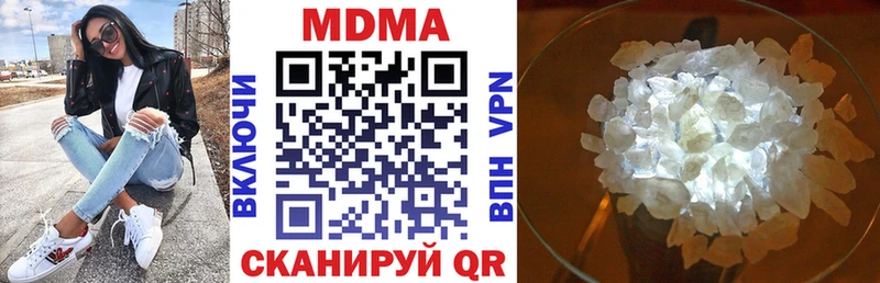 Купить Апатиты MDMA VHQ