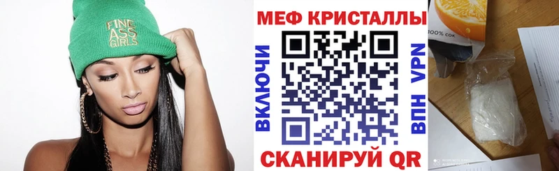 МЯУ-МЯУ мяу мяу  Купить где  Апатиты 