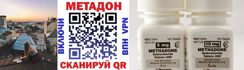 Купить где  Апатиты  Метадон кристалл 
