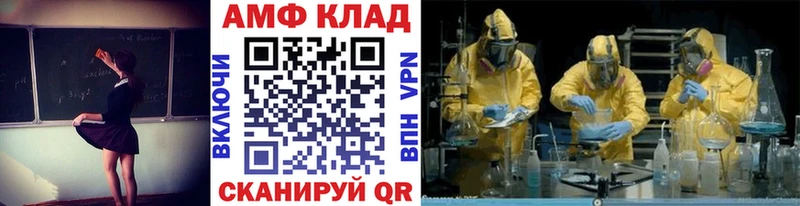 Купить где  Апатиты  МЕТАМФЕТАМИН пудра 