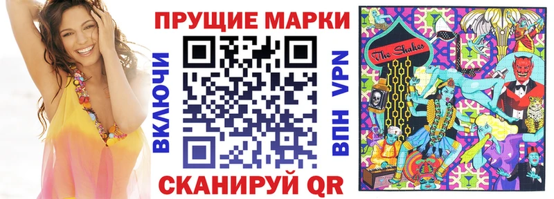 Марки NBOMe 1,5мг  Купить где  Апатиты 