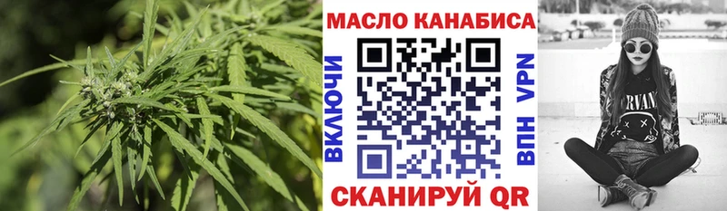 ТГК Wax  Купить  Апатиты 