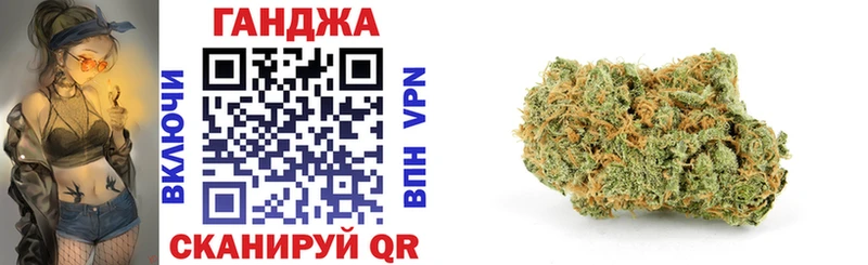 Купить закладки  Апатиты  Шишки марихуана гибрид 
